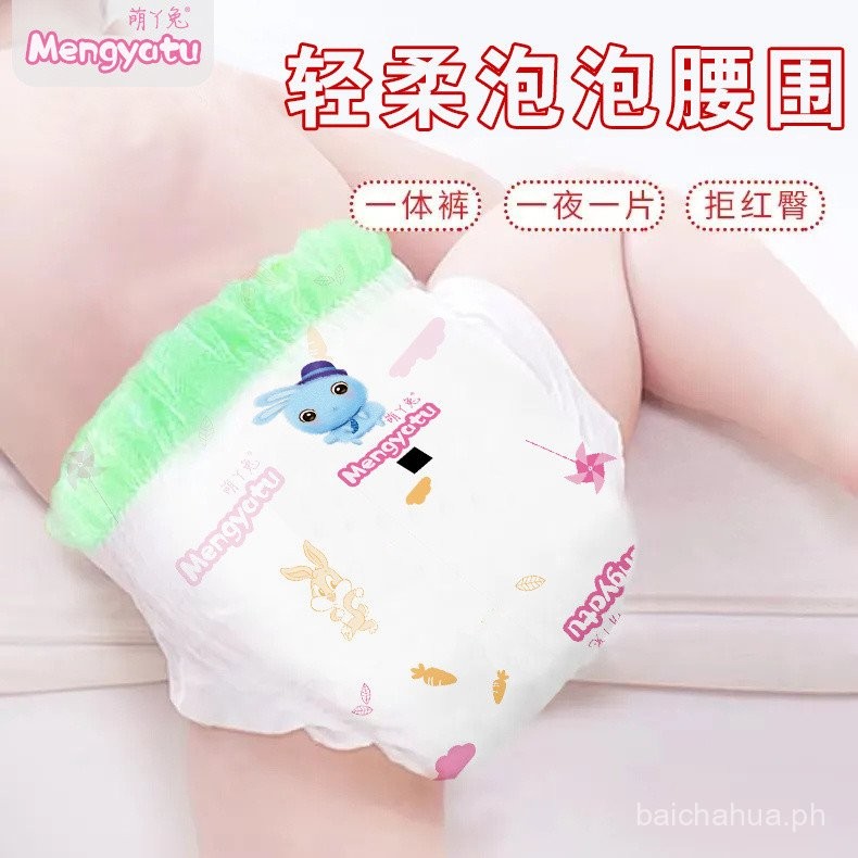 [One-piece trousers]Cute Rabbit Ultra-Thin Bubble Waist Pull up Diaper ...