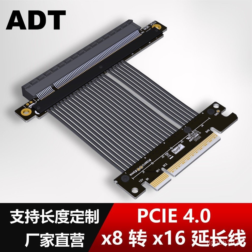 PCI-E 4.0 x8Extension Cord Adapter x16pcie Support AMD nVIDIA Graphics ...