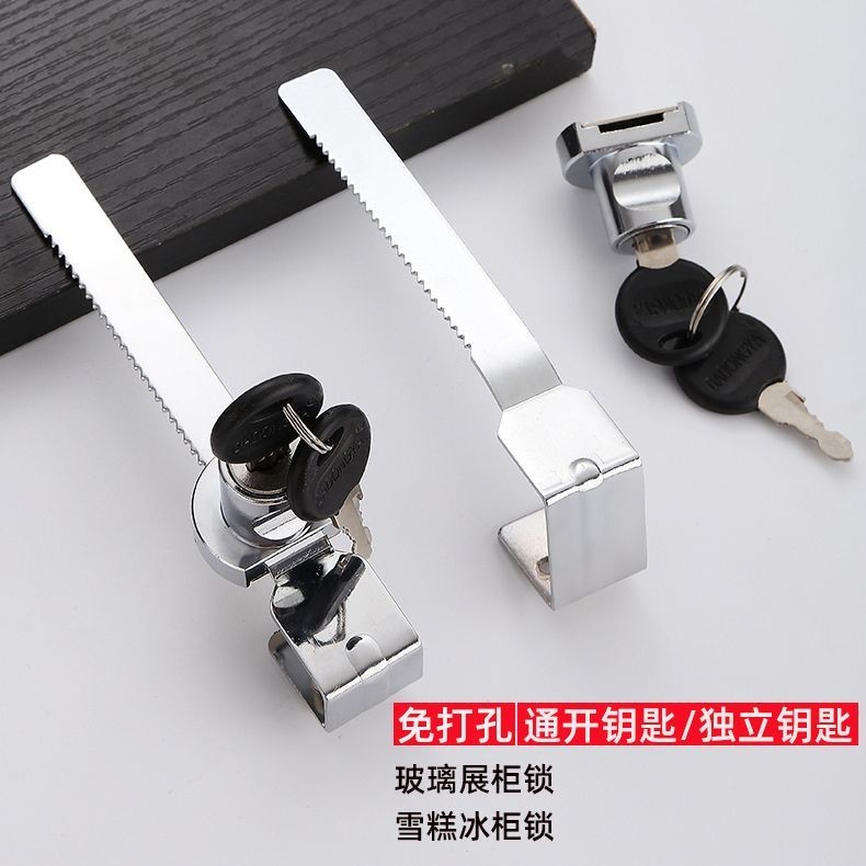 Glass Sliding Door Lock Glass Cabinet Lock Display Cabinet Lock No ...
