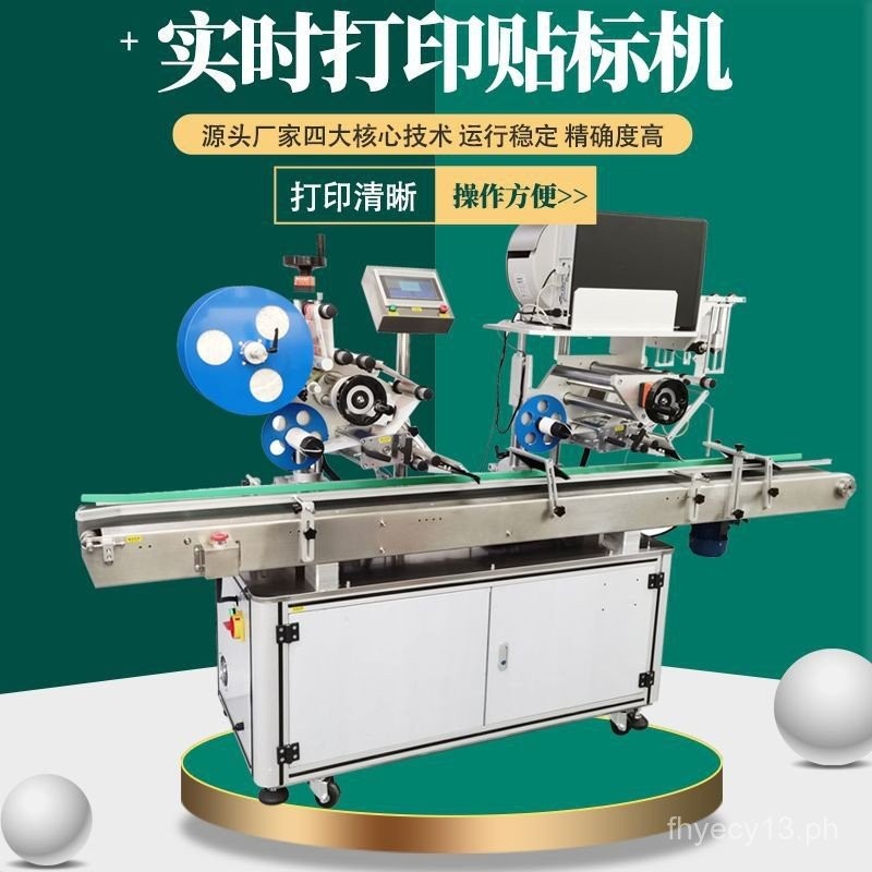 Fully Automatic Flat Surface Cache Printing Labeling Machine Mask pe ...