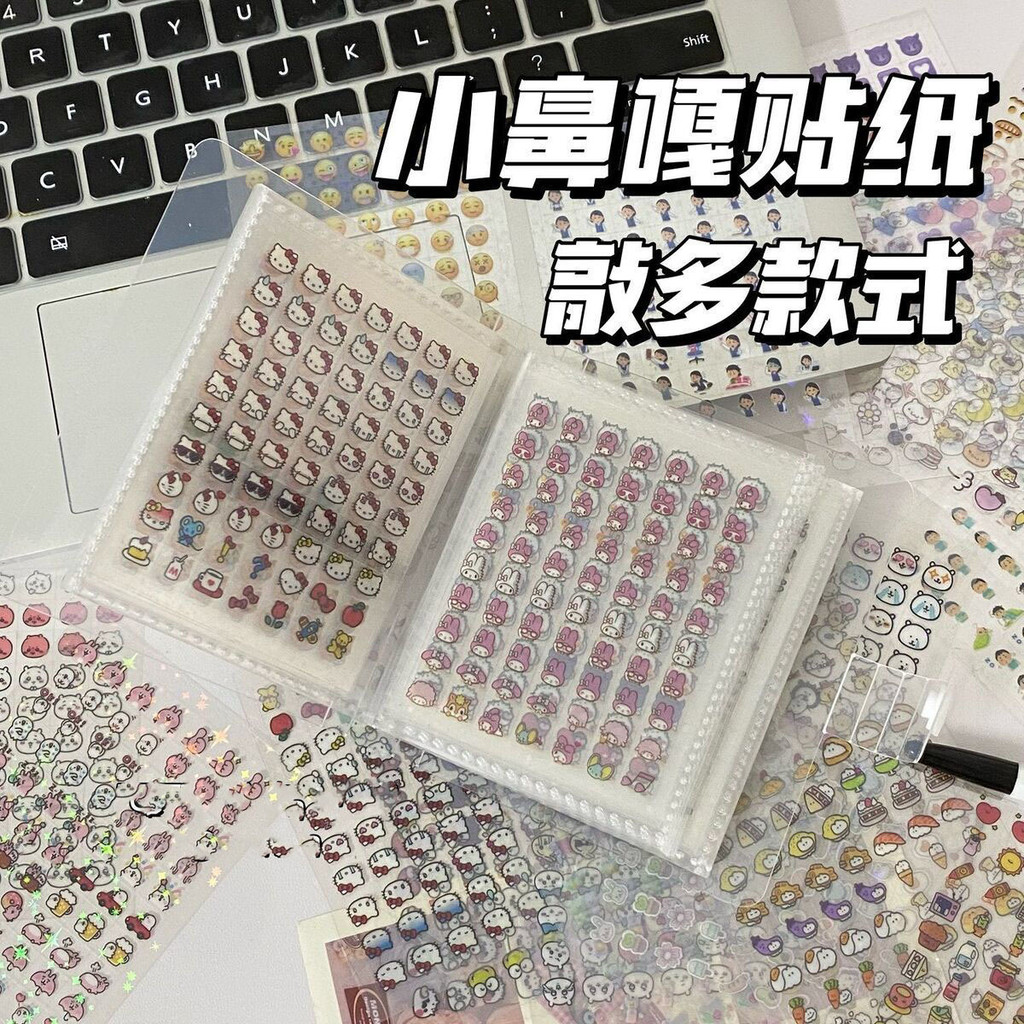 1750 pcs DIY stickers mini nail stickers waterproof cute cartoon ...
