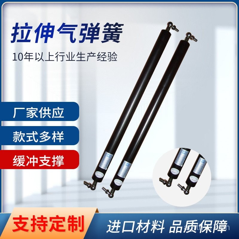 Gas Spring Hydraulic Rod Support Rod Flip Door Gas Pressure Rod ...