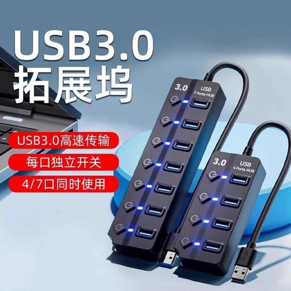 Usb usb3.0 Extender Computer Host TV Multi-Function Docking Station ...