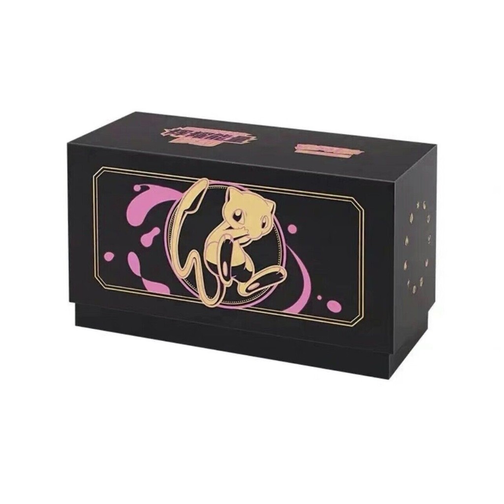 Pokemon TCG S-Chinese Brilliant Sparkling Energy Gift Box Mew CS5aC ...