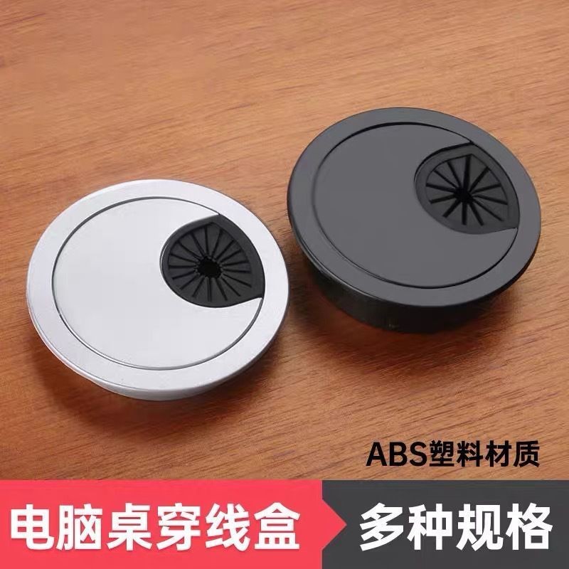 round50 53 60mm Wire Junction Box Office Desk Plastic Cable Management ...