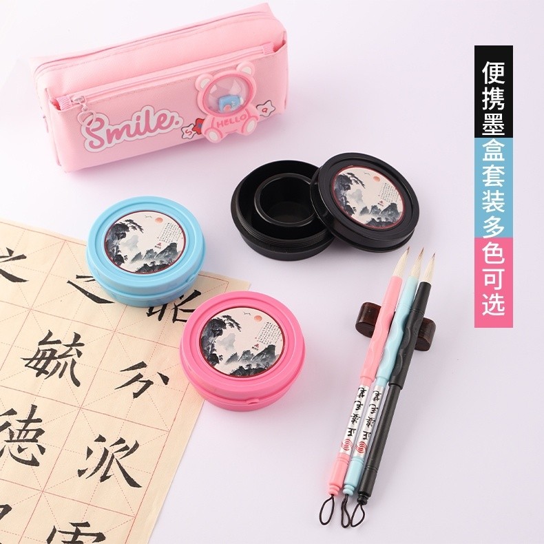 Ink disc Study Four Treasures Multifunctional Dry-Proof Leak-Proof Hot ...