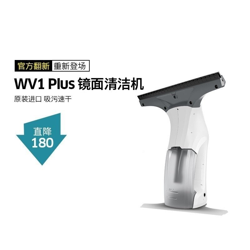 [Official Refurbishment] Germany Kahe Imported Portable Mirror Cleaner ...