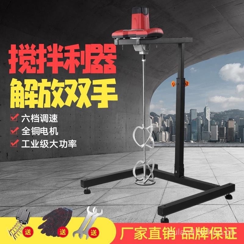 Zhihu Cement Putty Powder Mixer Beater Noodle Meat Mixing Ash Machine ...