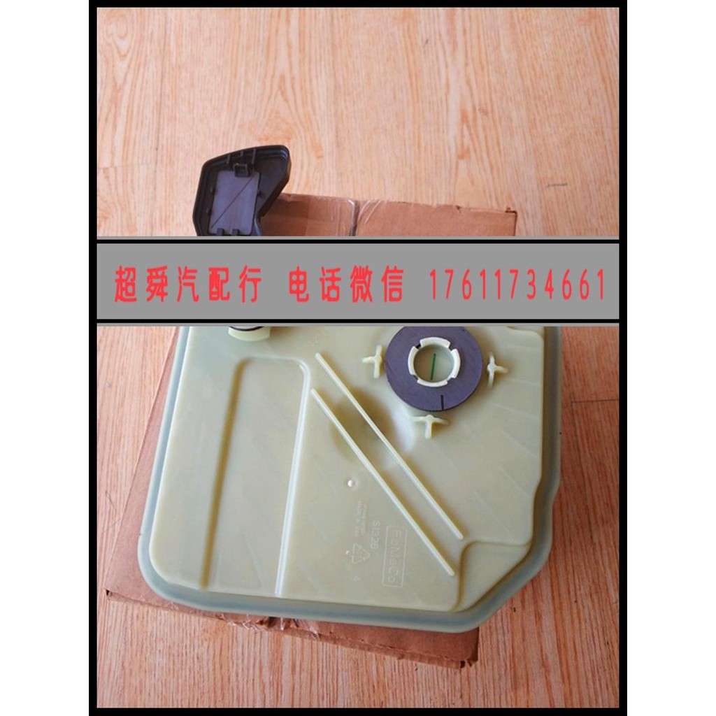 Imported Ford Sharp Explorer Variable Filter Transmission Filter Box ...