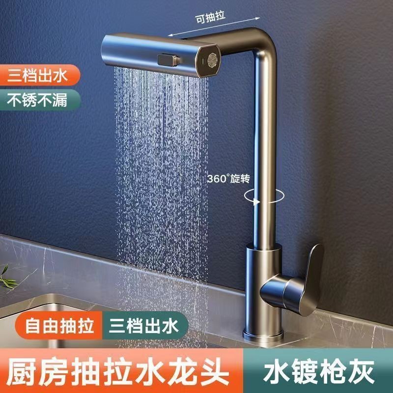 [Adjustable Hot and Cold Water]Raindance Waterfall Faucet Kitchen Hot ...