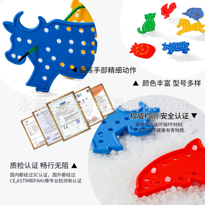 Kindergarten Children Educational Threading Board Baby Toys Threading ...