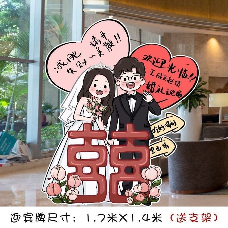Water Return Banquet Wholesale Welcome Sign Wedding Ceremony Stand Sign ...