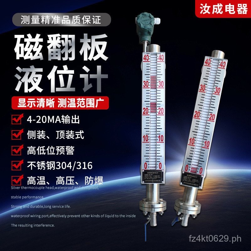 Level Gauge High Temperature Explosion-Proof Water Level Gauge uhz ...