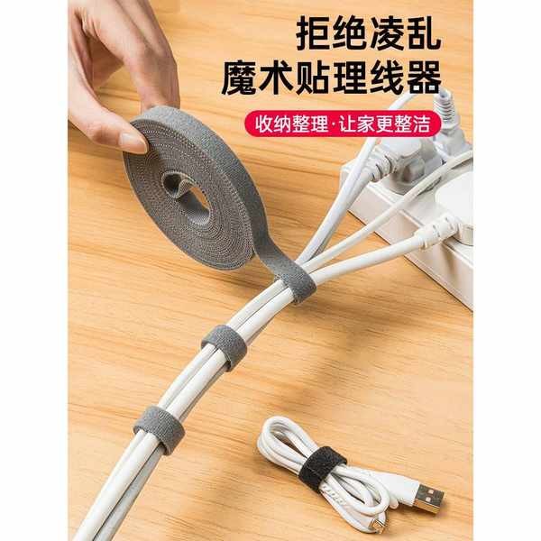 Data Cable Storage Handy Tool Velcro Cable Tie Cable Organizer Computer ...