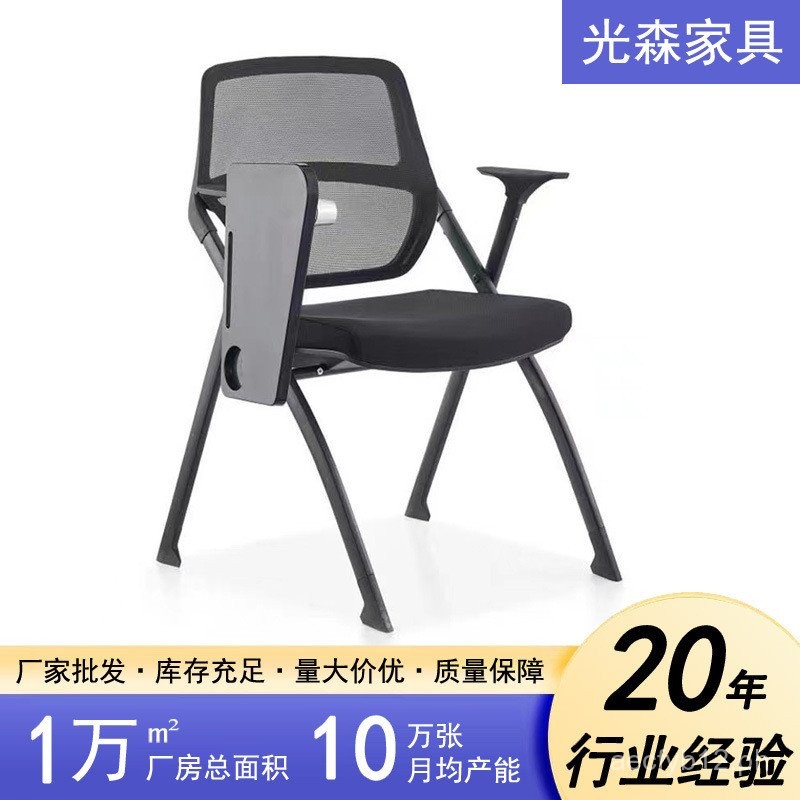 Factory Direct Sales Ergonomic Office Conference Room Training Computer ...