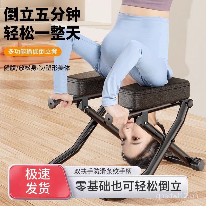 Handstand Stool Wang Ou Same Model Home Handstand Artifact Handstand ...