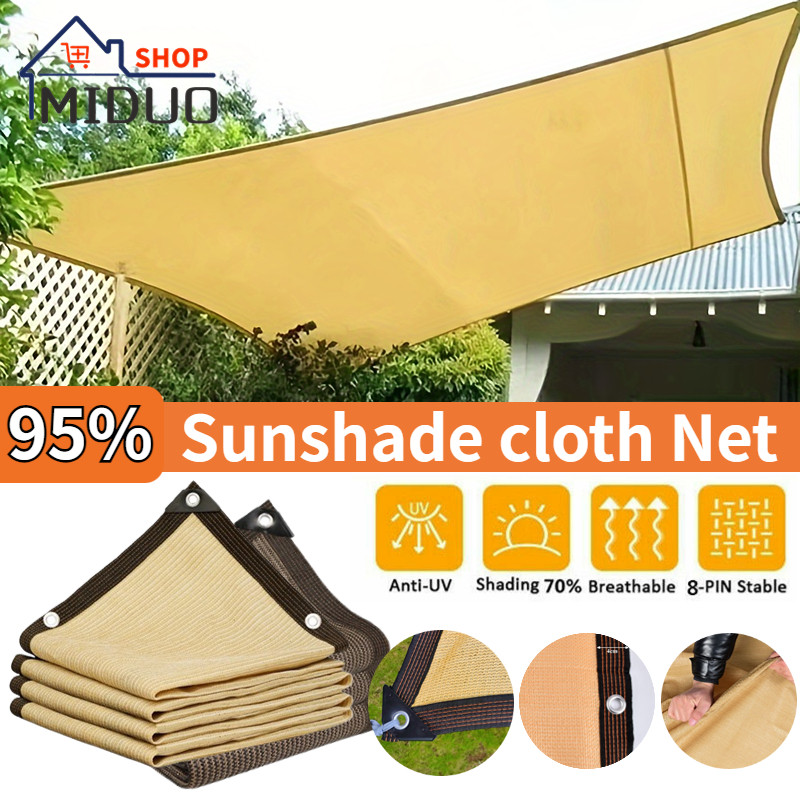 2*3m/3*4m/4*5m Beige SunShade Net HDPE 80-90% Anti-UV Garden Sun ...