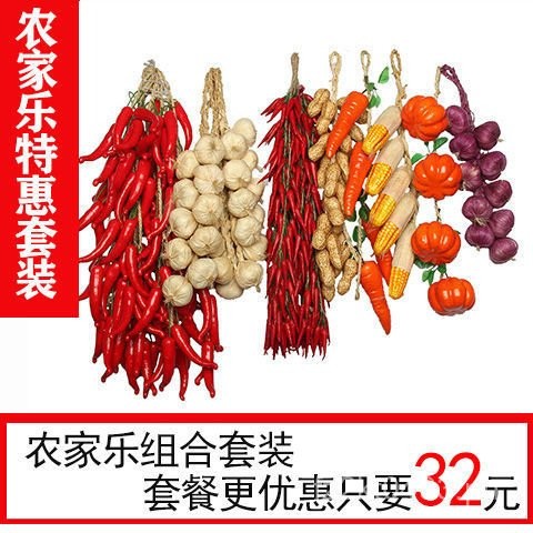 Hanging Decorations Crop Pepper String Pepper Pepper Decorations ...