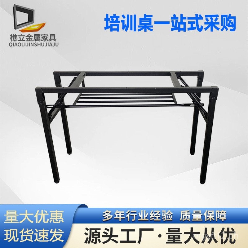 Long Table Frame Simple Folding Double-layer Conference Table Student ...