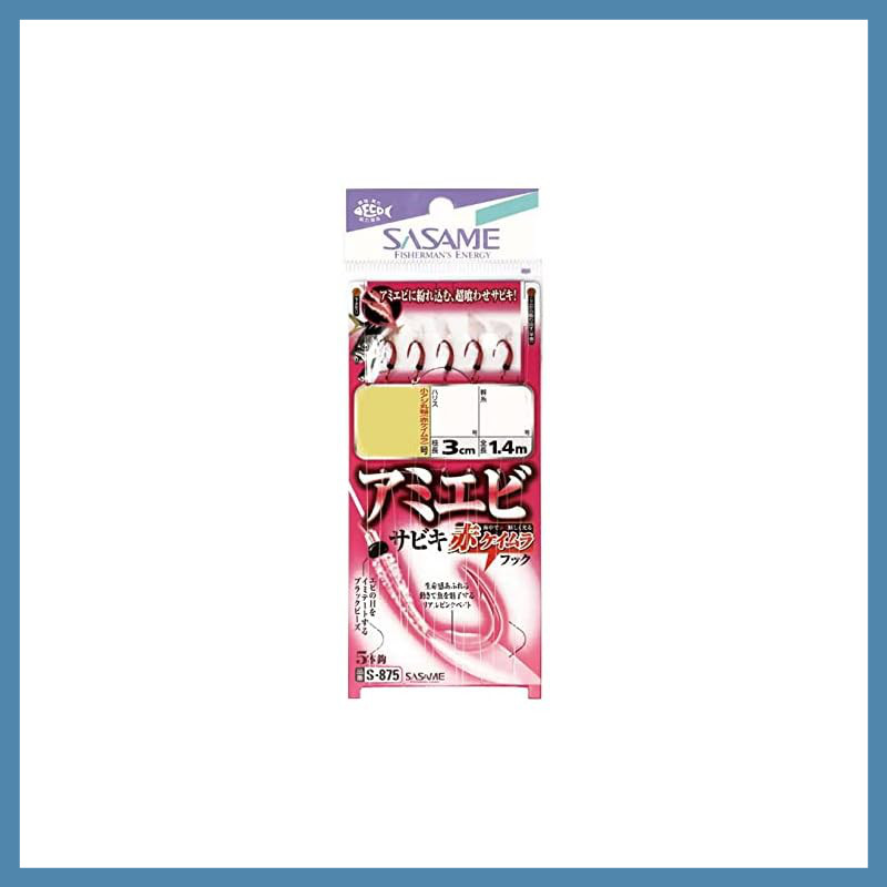 Sasame FSM87 Otoshikomi Keimura UV Sabiki 18/18 , 16cm/4m Size