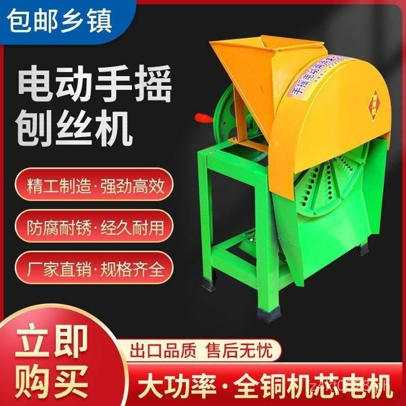DWJH Grater for Carrots and Cassava Sweet Potato Electric Hand Crank ...
