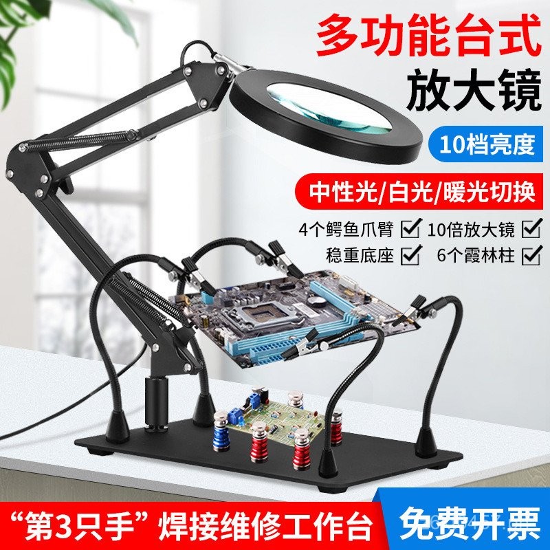 Soldering Welding Fixed Stand Circuit Board Desktop with Light Clamp ...
