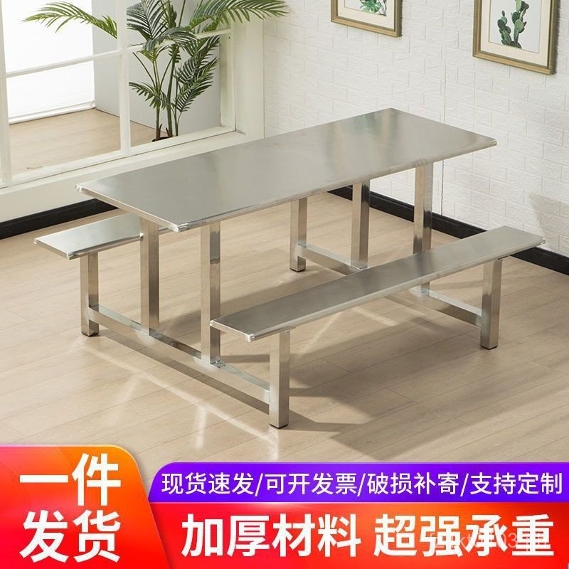 Fast Food Restaurant Stainless Steel Dining Hall Employee Table and ...