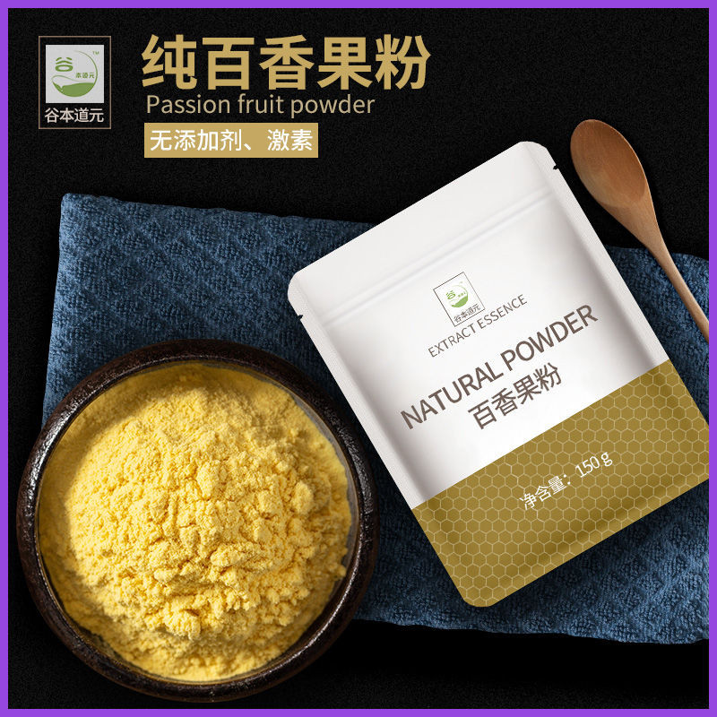 Passion Fruit Powder 150g Original Flavor Can Be Used As Drink Milk Tea ...