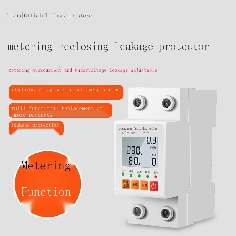 Household intelligent single-phase 220v rail type smart meter metering ...