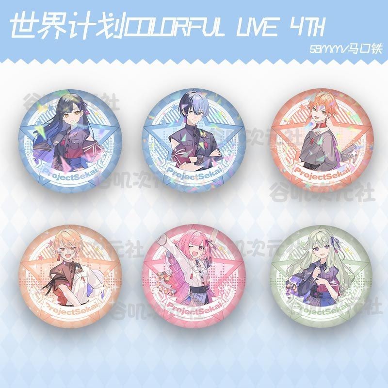 Project Sekai: Colorful Stage feat. Hatsune Miku Otori Emu Shiraishi An ...