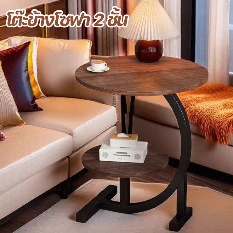 2-Tier Sofa Side Table Small Rounded Edge Corner Fit Perfectly In ...