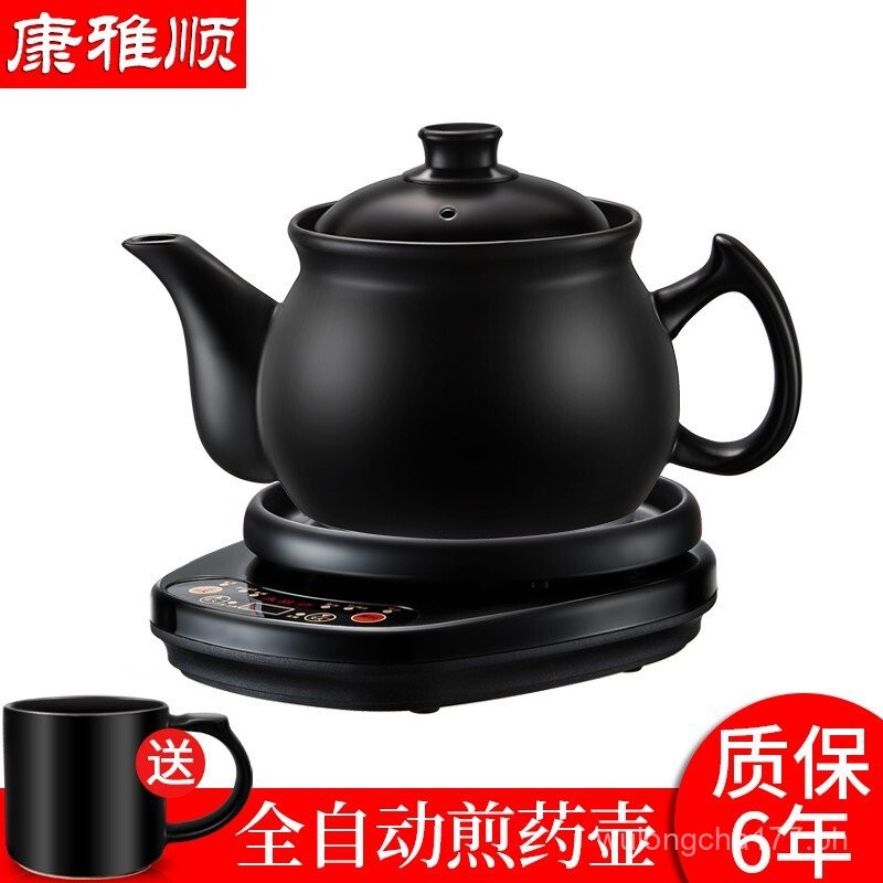 Kangyashun Fully Automatic Decoction Pot Health Pot Chinese Medicine ...