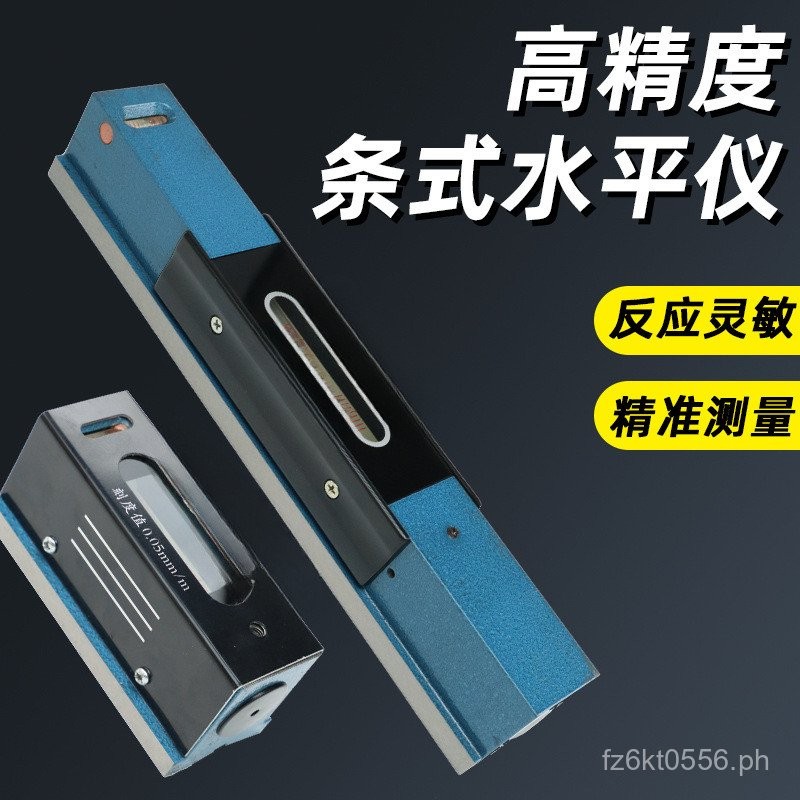 Frame-Type Machine Tool Level Strip-Type High-Precision Level Debugging ...
