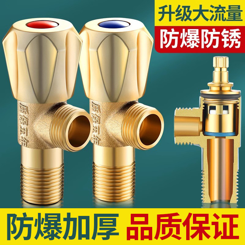 & Good Good Goods Preferred & Odebao All Copper Triangle Valve Hot and ...