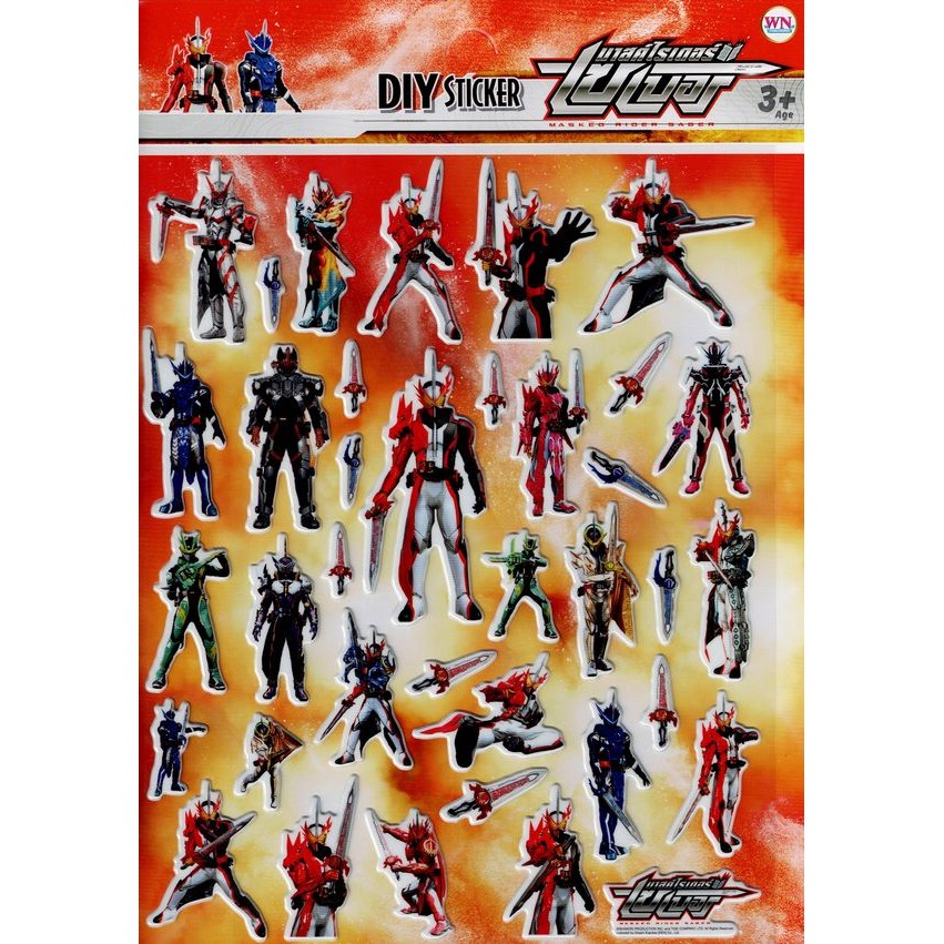 Mask Rider Saber Sticker | Shopee Philippines