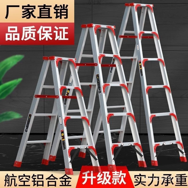 Dual-purpose Ladder Multi-functional Tool60EN Aluminum Alloy Stepladder ...