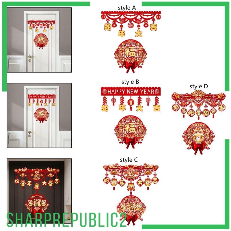 [Sharprepublic2] 2025 Chinese New Year Horizontal Banner Ornaments Good