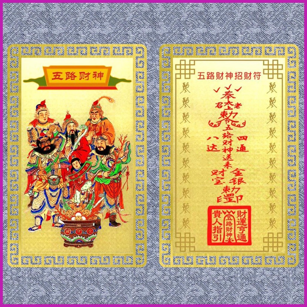 Feng Shui Amulet Card Year Of The Snake Caishen Card 2025 God Of Wealth ...