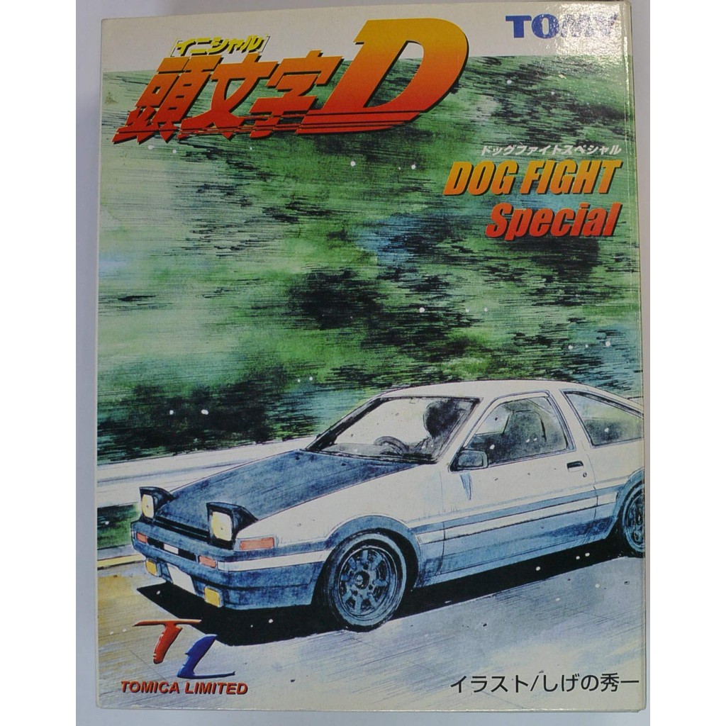 Tomica Limited ★ ★Initial D Dogfight Special (AE86 Trueno/RX-7 ...