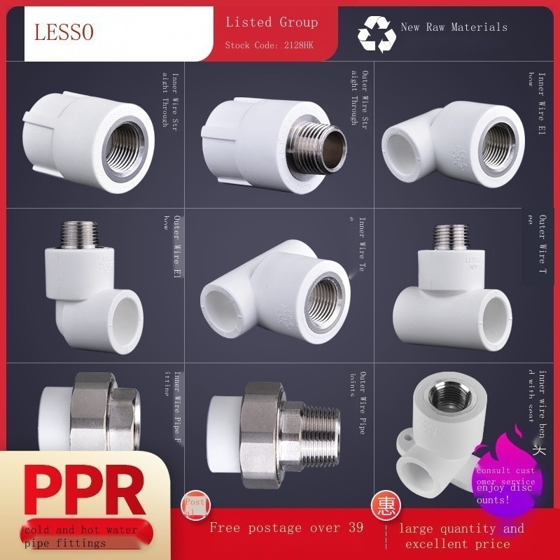 LESSO/Liansu PPR water pipe fittings joint live connection inner teeth ...