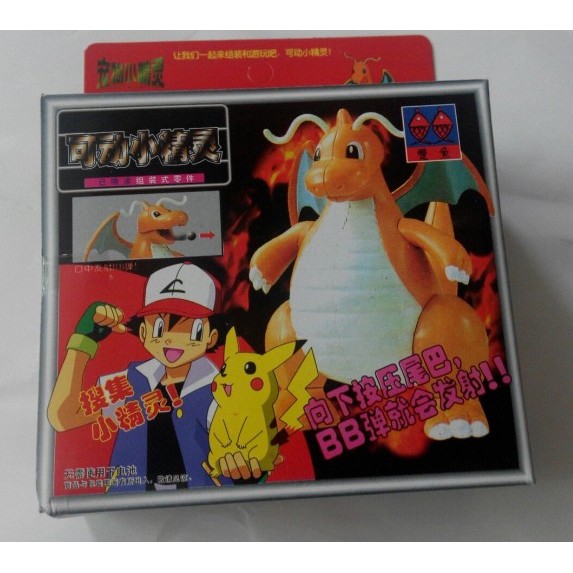 Domestic Assembling Pokemon Pokemon Pokémon Fast Dragon Double 11 ...