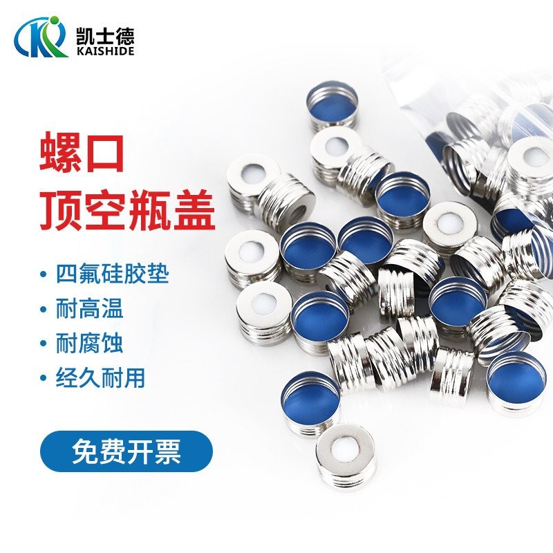 Screw Cap Vial Lid20ml Contains PTFE Silicone Composite Gasket Clamp ...