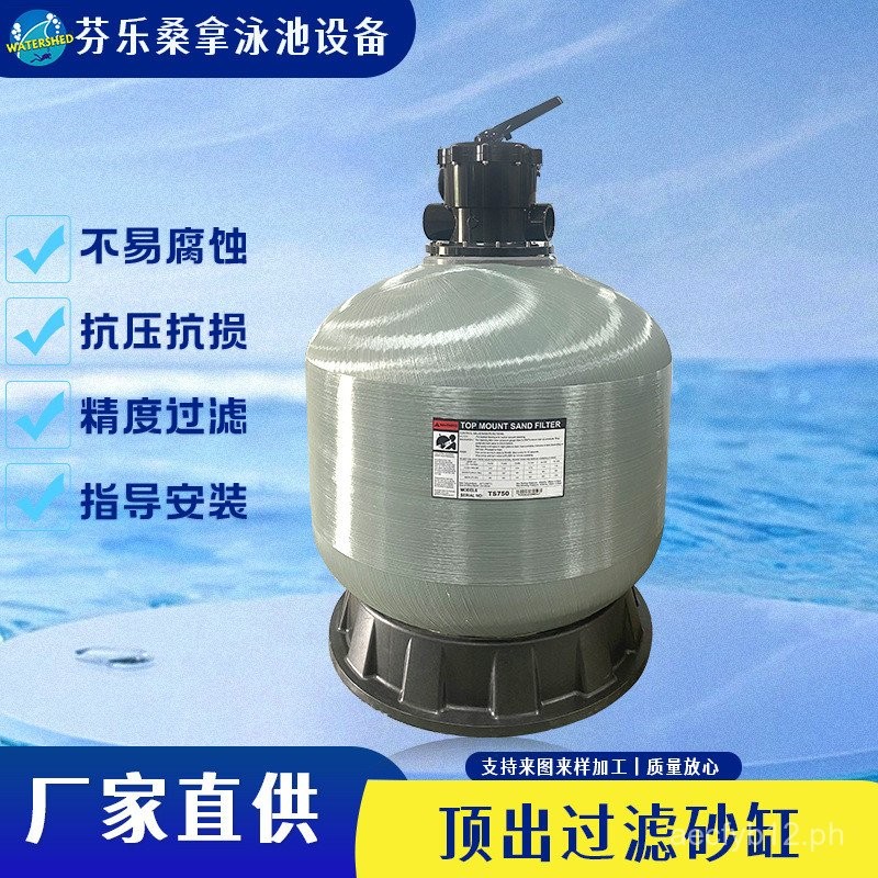 Pool Top Sand Filter Quartz Sand Circulation Filter Sand Tank ... - High-Performance Sand Filter Systems For Aquariums