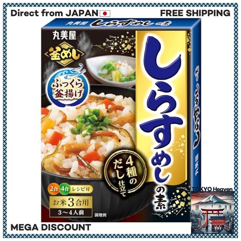 Marumiya Food Industry Shirasu Meshi no Moto (Seasoned Rice Mix) 180g ...
