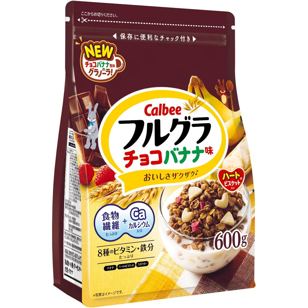 Calbee Fruit Granola Chocolate Banana Flavor 600g | Shopee Philippines