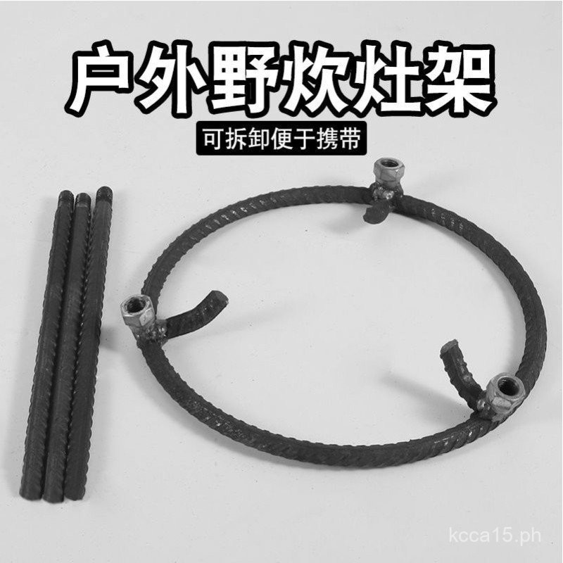 Pot Stand Firewood Tripod Fire Pit Triangle Stand Detachable Iron Rack ...