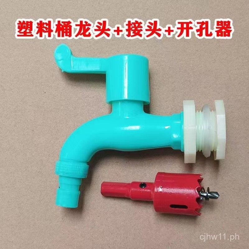 plastic-faucet4points6quick-opening-ball-valve-core-large-flow-water