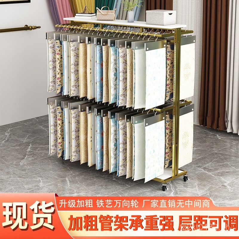 Fabric Sample Curtain Fabric Sample Multi-layer Floor-to-ceiling ...