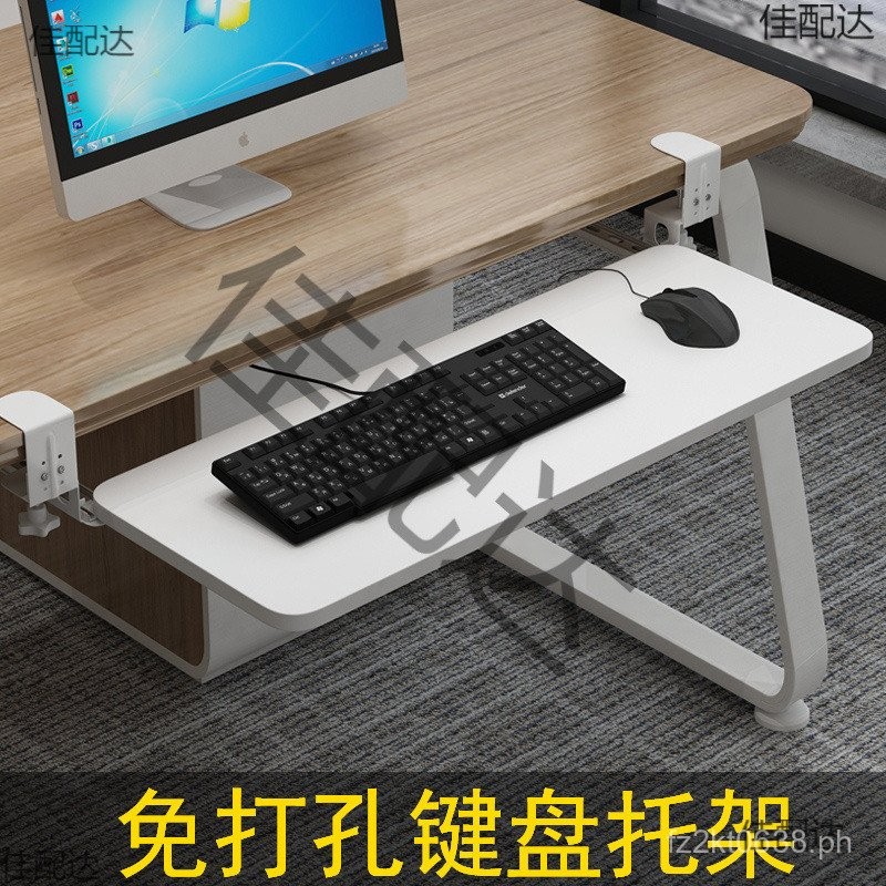 Mouse Storage Rack Slide Rail Clip No-Installation Drawer Rack Keyboard ...