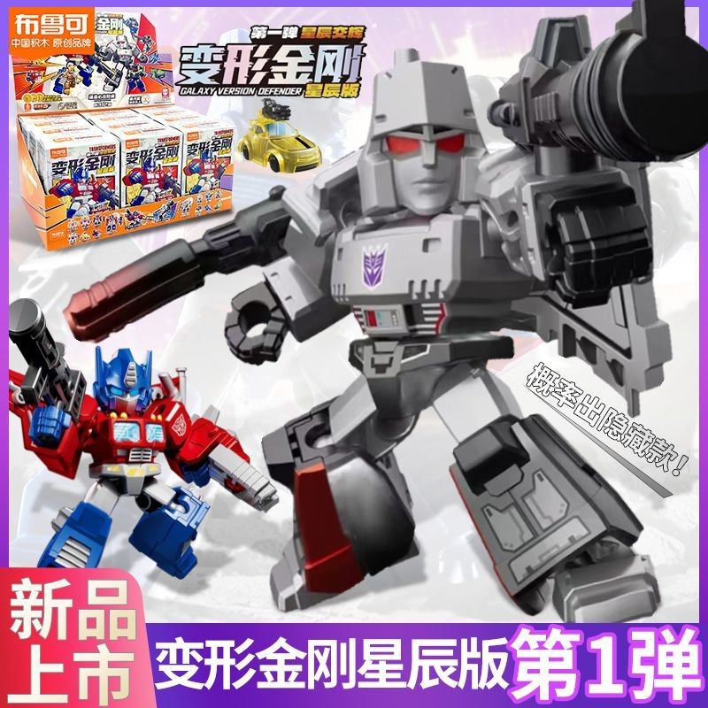 【Fast shipping】blokees transformers Blind box/confirmed style ...